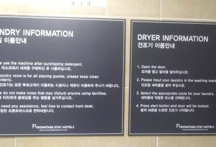 ホテル Pyeongtaek Stay 2