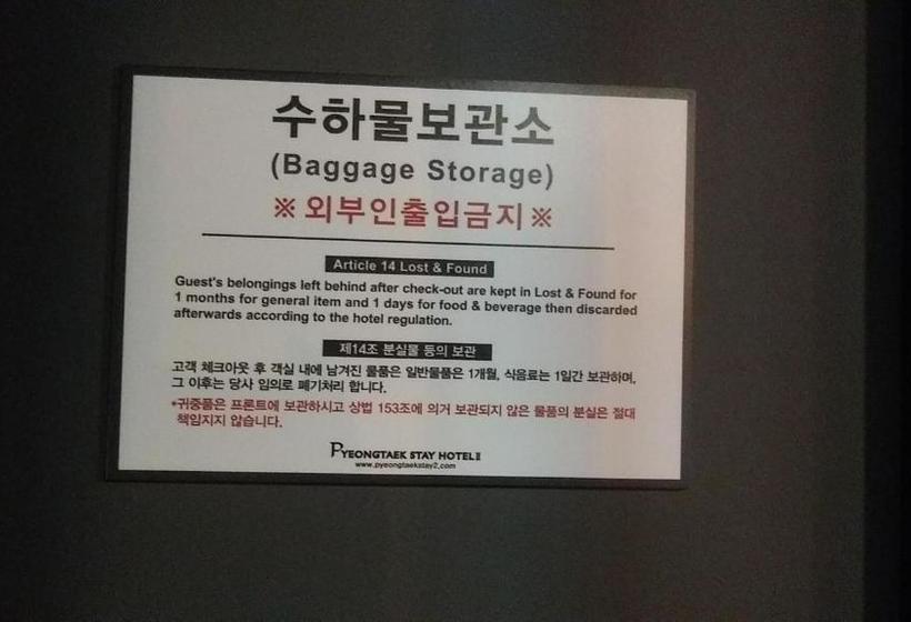 Otel Pyeongtaek Stay 2
