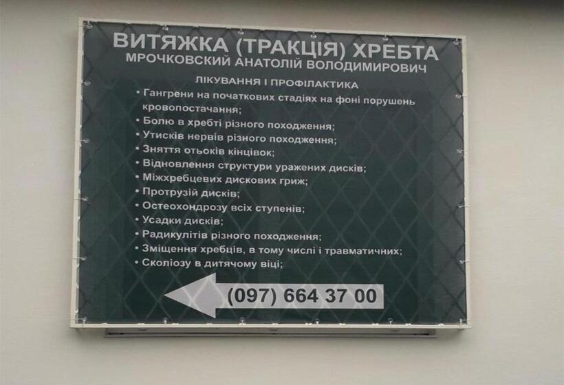 펜션 Guest House Max