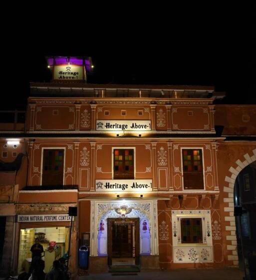 هتل Heritage Above 1