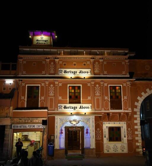 هتل Heritage Above 1