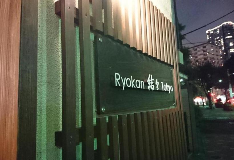 צימר Ryokan Yuyu Tokyo