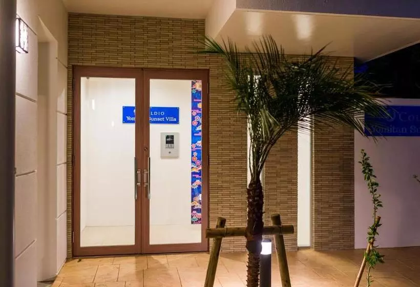 ホテル Coldio Yomitan Sunset Villa