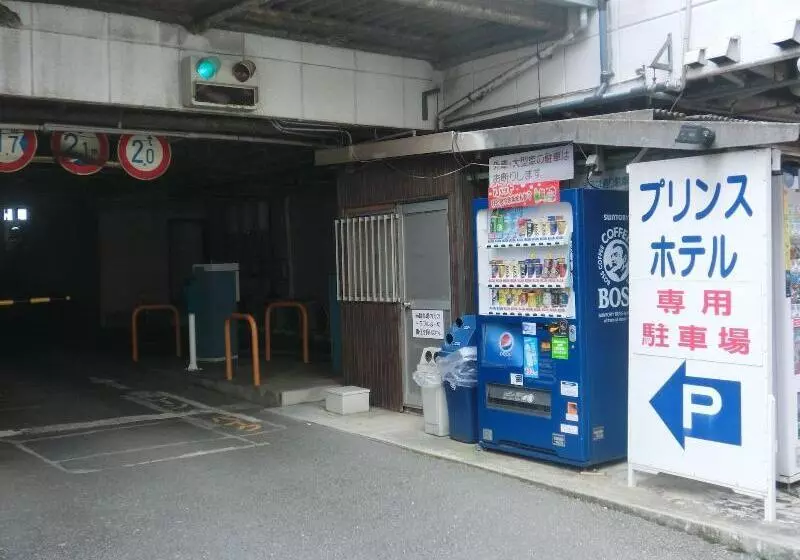 Prince Hotel Shimonoseki