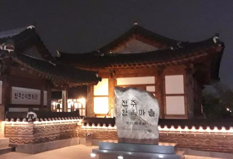 ペンション Yewondang