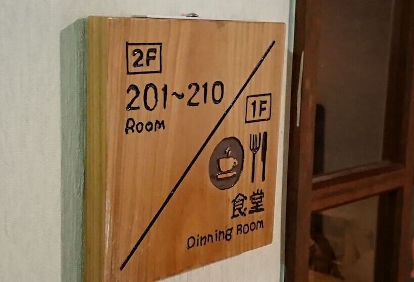 Pensjonat Togei No Yado Epele