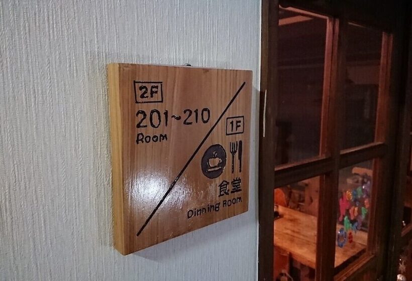 Pensjonat Togei No Yado Epele