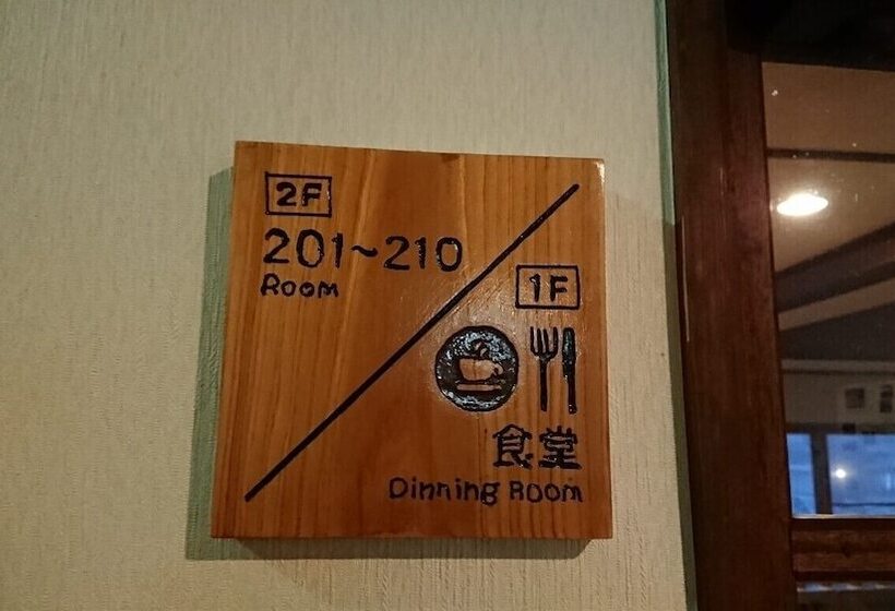 Pensjonat Togei No Yado Epele