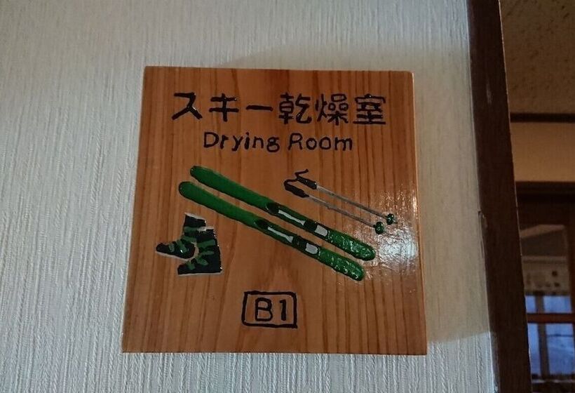 Pensjonat Togei No Yado Epele