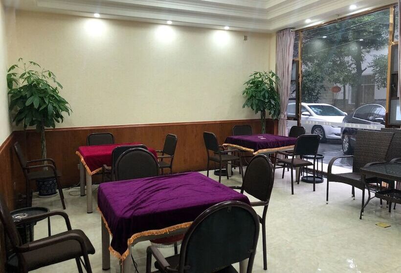 膳宿费 Yan Ting Ju Inn