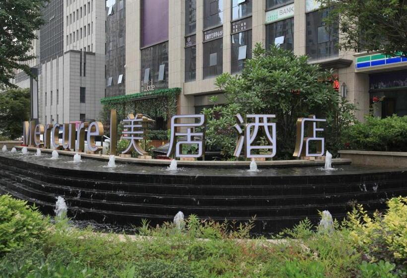 فندق Mercure Xian Hi Tech Zone