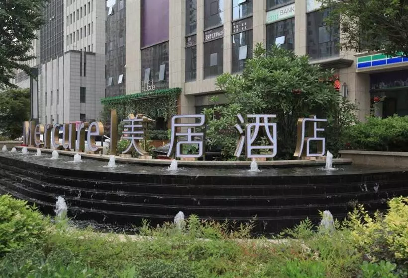 Hotelli Mercure Xian Hi Tech Zone