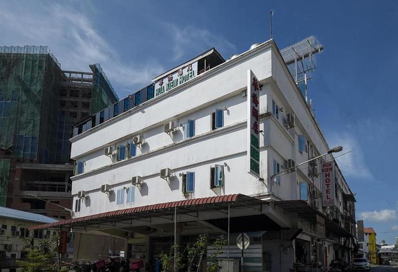 ホテル Hua Kiew