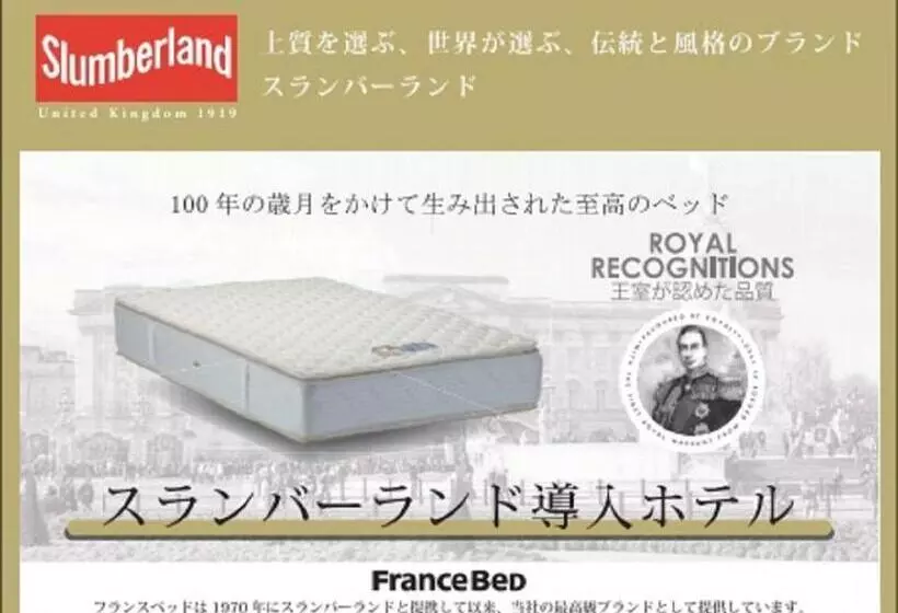 Hotelli Livemax Chiba Soga Ekimae