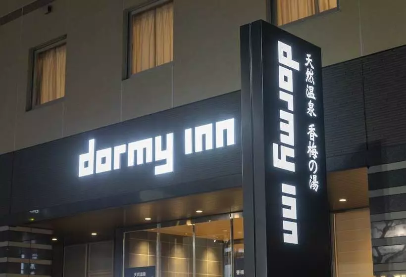 Hôtel Dormy Inn Mito - Mito