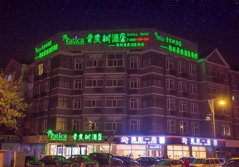 Hotelli Vatica Beijing Miyun West Guoyuan Street