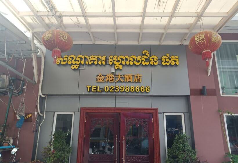 Отель Golden Port