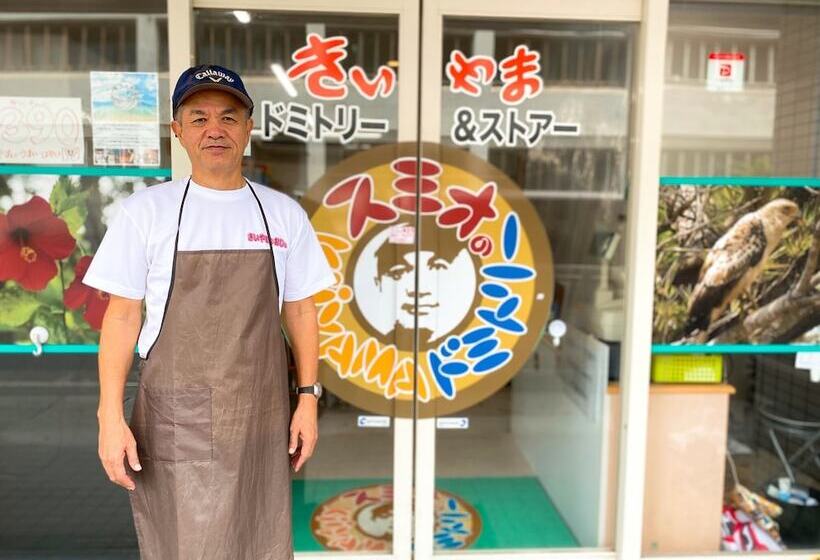 هاستل Guest House Cocode