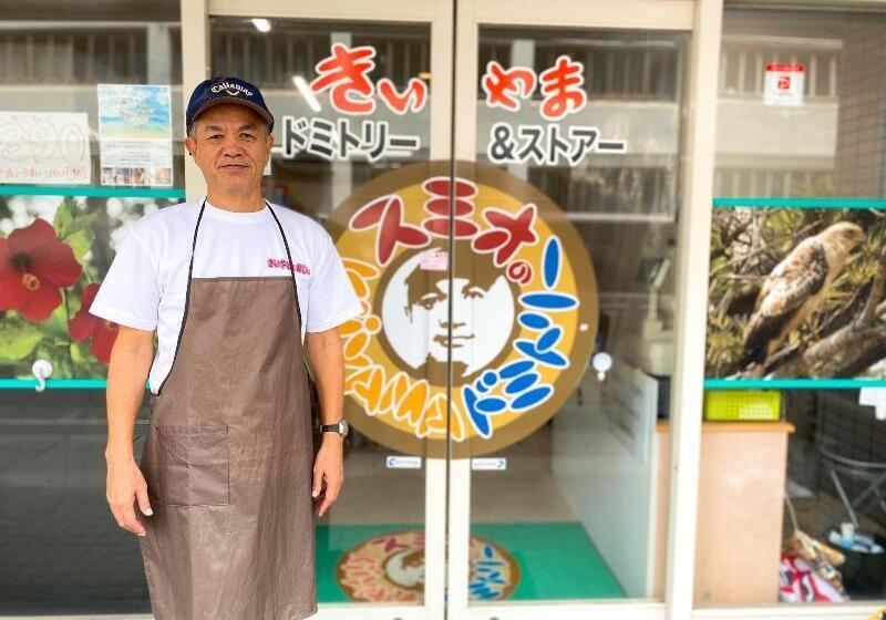 هاستل Guest House Cocode