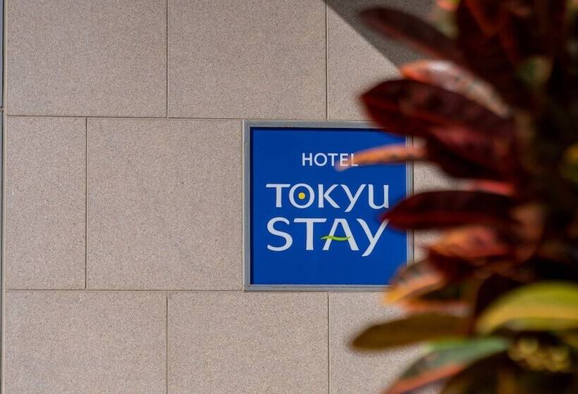 فندق Tokyu Stay Okinawa Naha