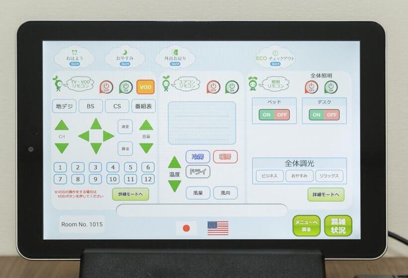 Super Hotel Premier Hakataeki