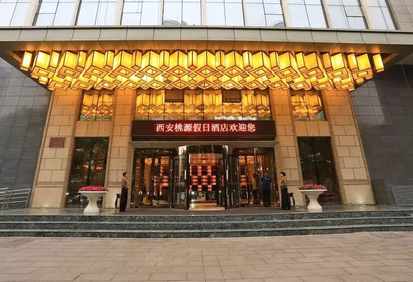 ホテル Taoyuanjiarijiudian