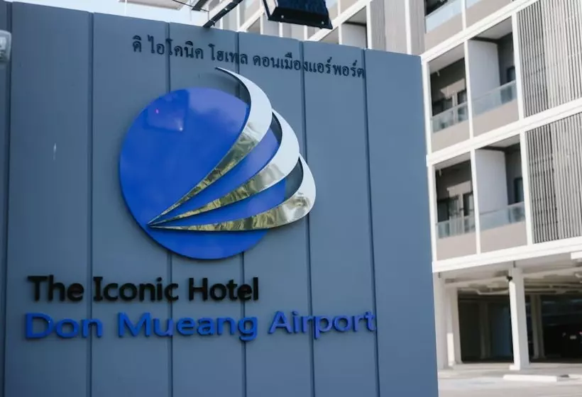 هتل The Iconic Don Mueang Airport