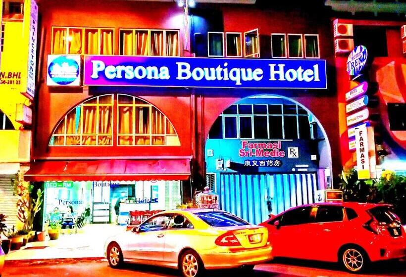 هتل Persona Boutique