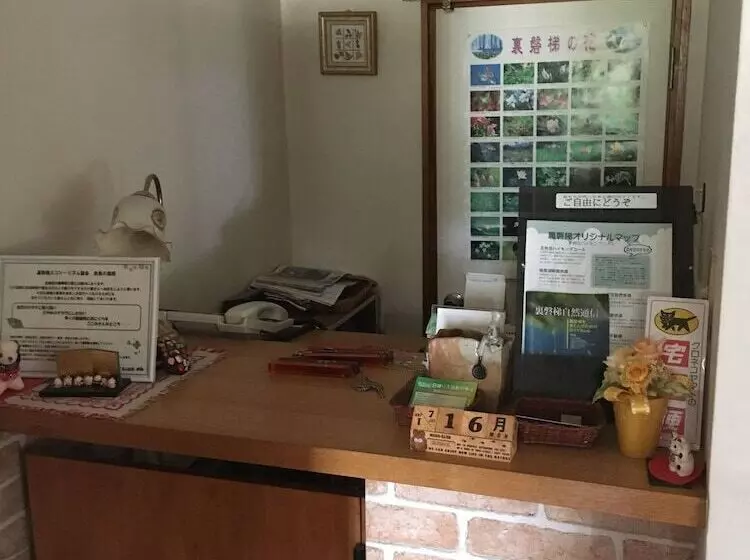 Pension Heidi