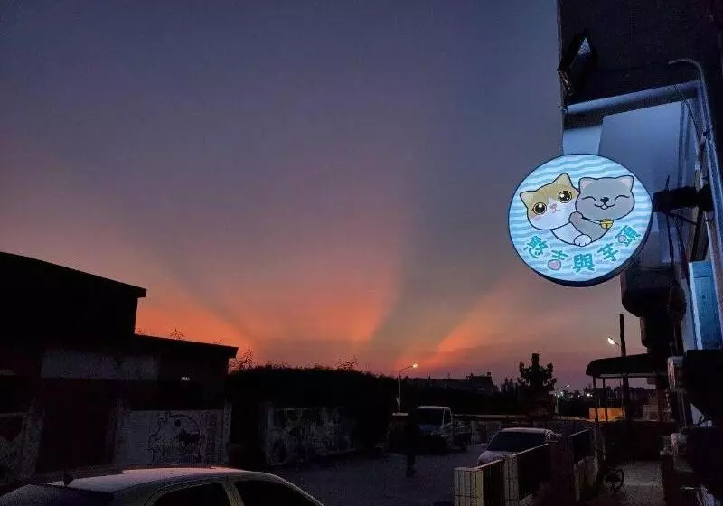 Hanji Yutou B&b