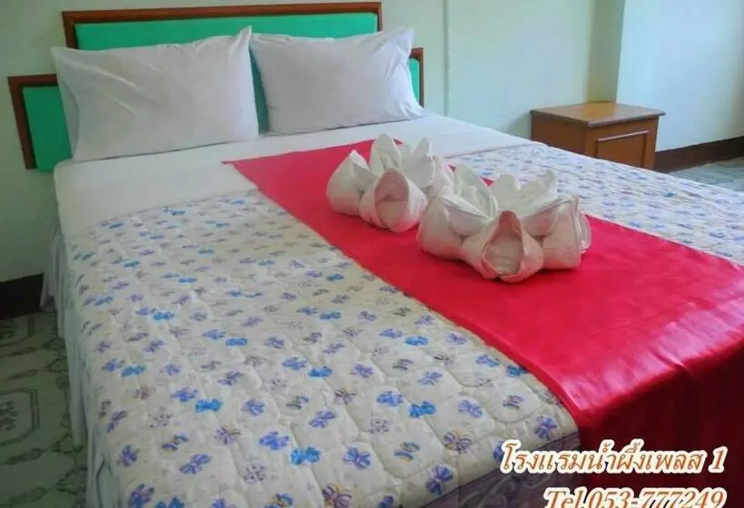 Hotelli Nam Pueng Place 1