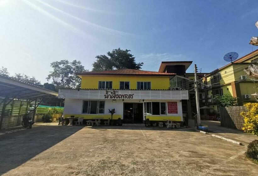 Hotel Nam Pueng Place 1