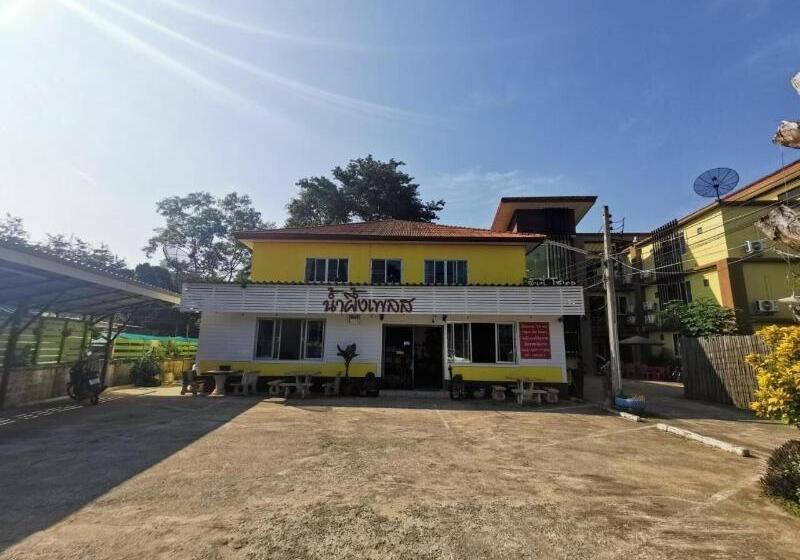 Hotel Nam Pueng Place 1