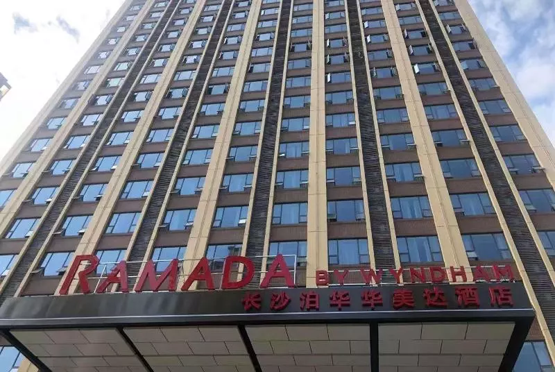 ホテル Ramada By Wyndham Changsha Wuguang