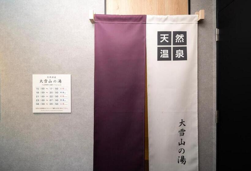 Super Hotel Asahikawa