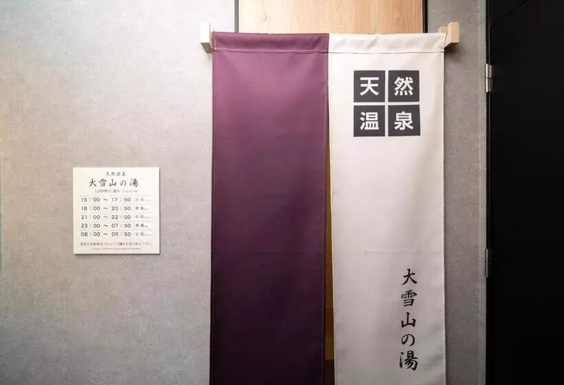 Super Hotel Asahikawa