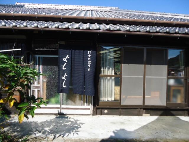 پانسیون Guesthouse Yoshiyoshi