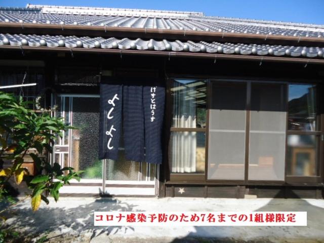 پانسیون Guesthouse Yoshiyoshi