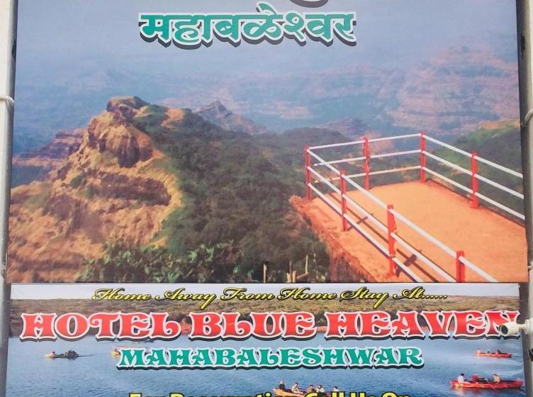 هتل Blue Heaven