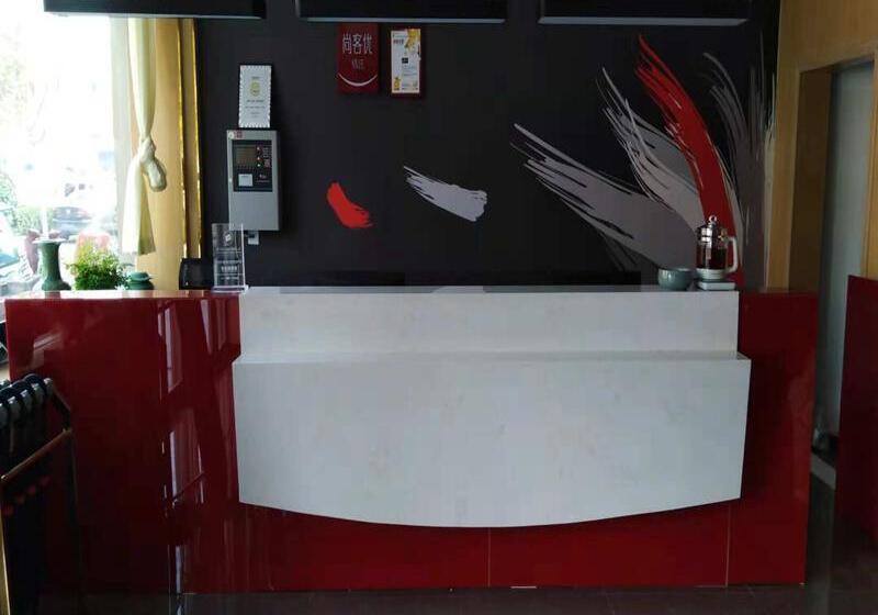 Thank Inn Plus Hotel Henan Kaifeng Tongxu County Renmin Road