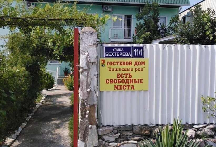 Pensjonat Vishnevui Rai Guest House