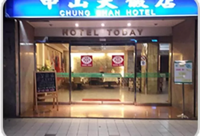 هتل Chung Shan Business