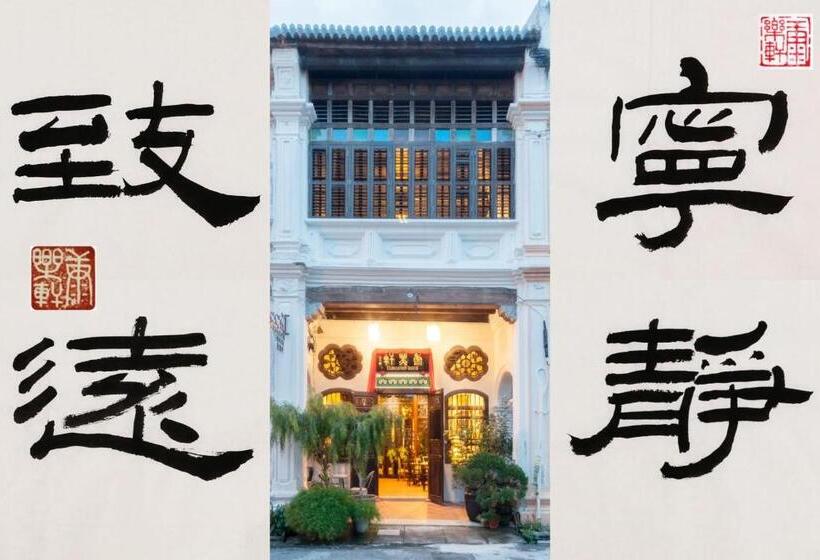 هتل Carnarvon House