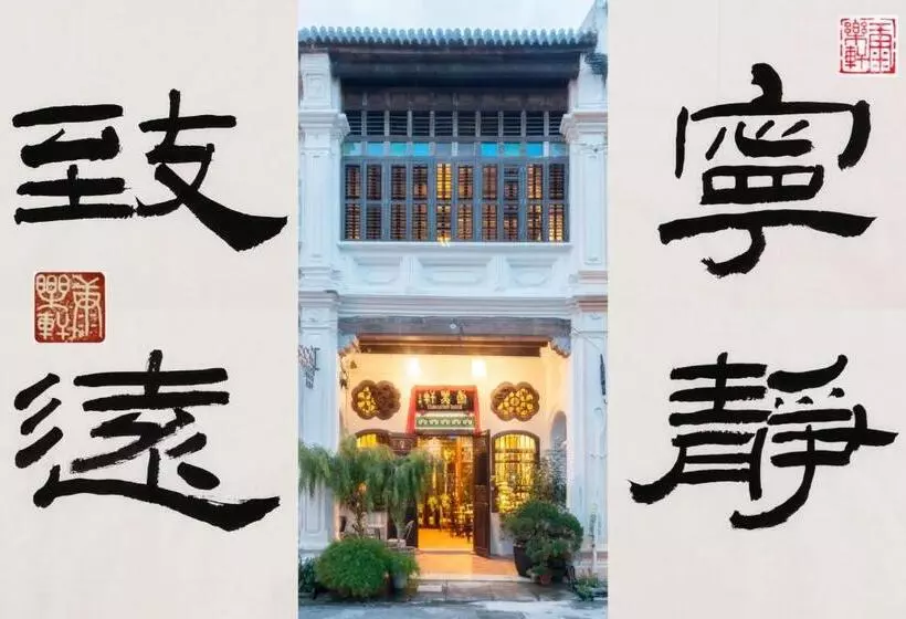 ホテル Carnarvon House