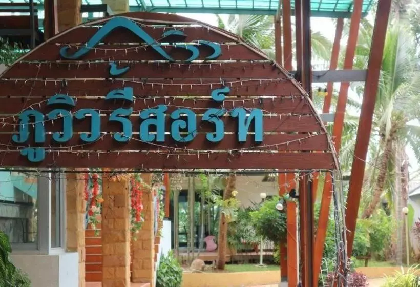 ホテル Phu View Resort Khao Yai
