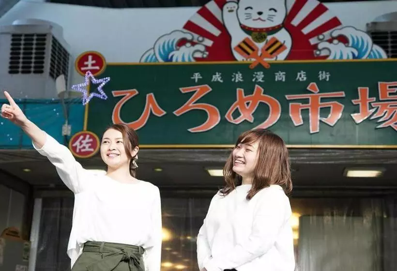 ホテル Town Honmachi