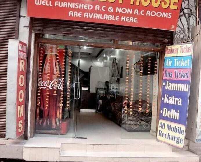 هتل Asha Guest House