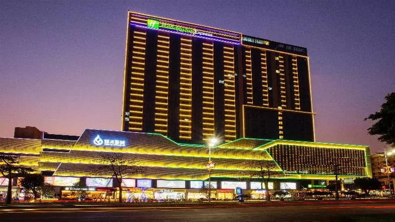 ホテル Holiday Inn Express Jiangmen Jianghai By Ihg