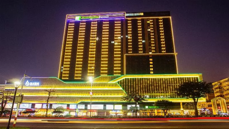 ホテル Holiday Inn Express Jiangmen Jianghai By Ihg