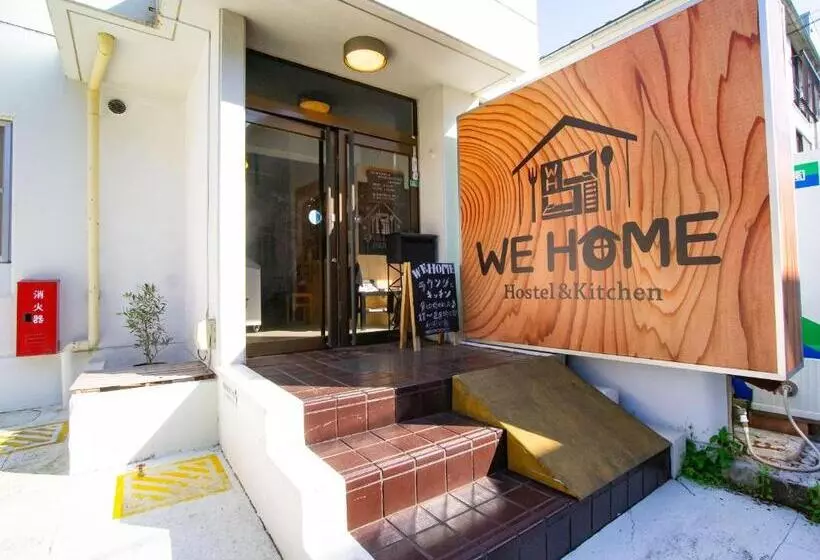 ユースホステル We Home Hotel And Kitchen 市川 船橋